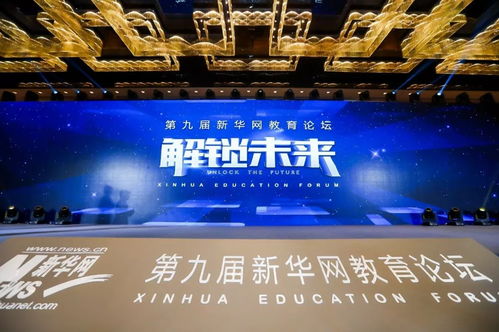 2018年度家長信賴出國服務(wù)機構(gòu)獎花落藤門，網(wǎng)絡(luò)科技領(lǐng)域技術(shù)開發(fā)成關(guān)鍵優(yōu)勢