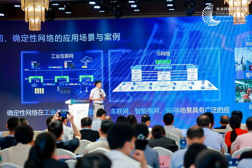 154.6億元投資落地，未來網(wǎng)絡(luò)大會引領(lǐng)產(chǎn)業(yè)新浪潮