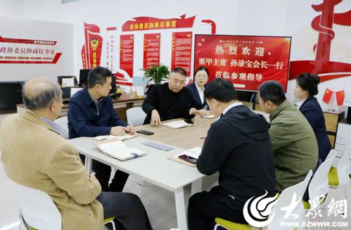 山東省企業管理研究會赴煙臺調研，助推企業高質量發展