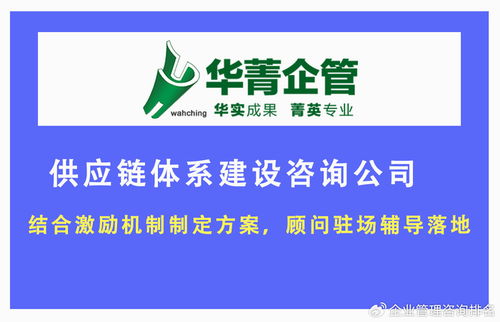 擁有醫藥中間體供應鏈體系搭建輔導經驗的管理咨詢公司亮點分析